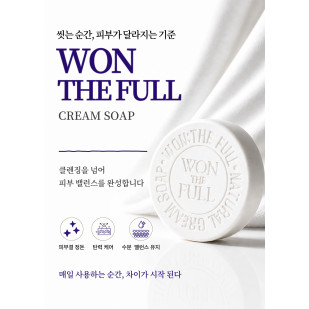 네츄럴 크림 비누 100g(재구매)