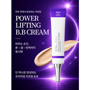 파워리프팅 BB